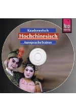 Kauderwelsch digital - Hochchinesisch AusspracheTrainer