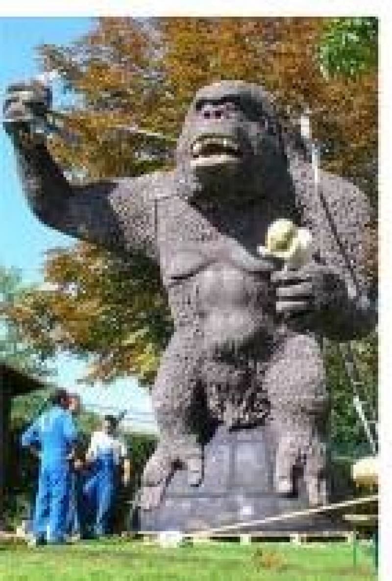 King Kong Figur – 2
